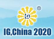 2020第二十二屆中國(guó)國(guó)際 氣體技術(shù)、設(shè)備與應(yīng)用展覽會(huì)